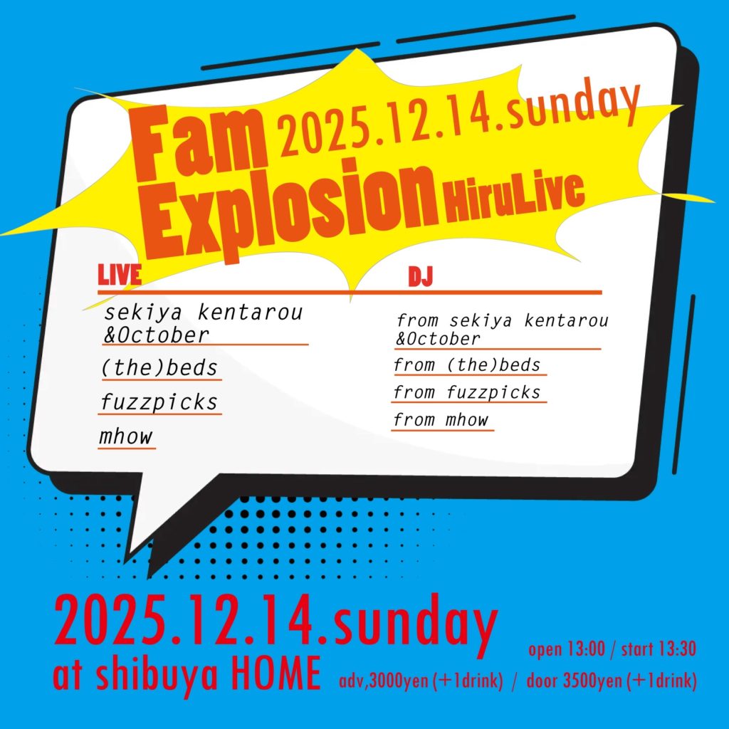 thebedsLIVE_20251214ShibuyaHome